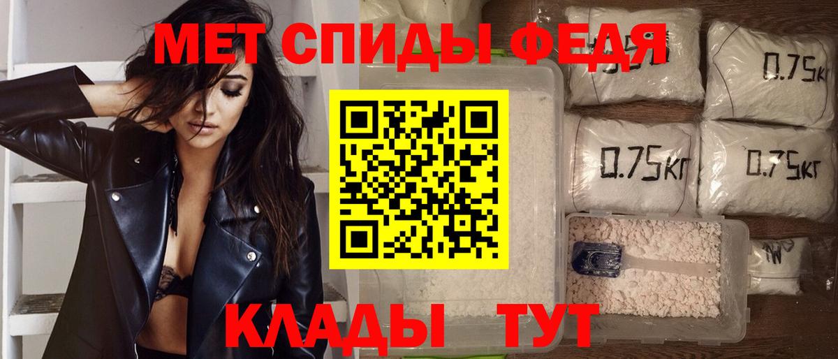 АМФ VHQ  Вход с VPN  АМФЕТАМИН  Ревда 