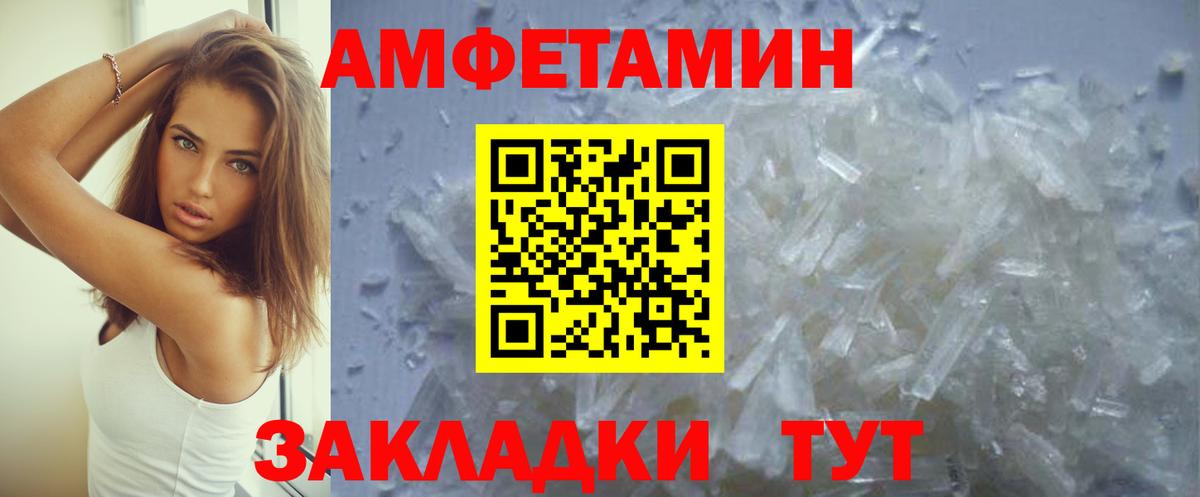 АМФ 98% Ревда