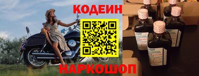 гидра Обнинск