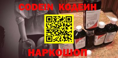 гидра Обнинск