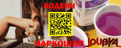гидра Обнинск