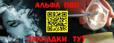 гидра Обнинск