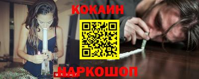 кокаин колумбия Обь