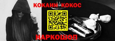 кокаин колумбия Обь