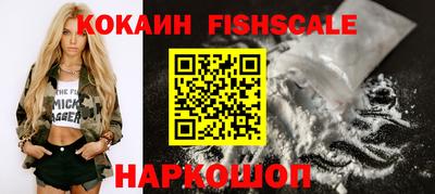 кокаин колумбия Обь