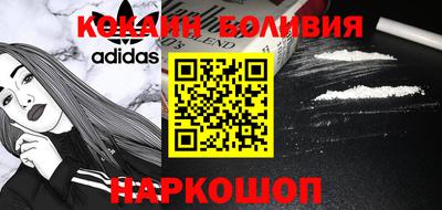 кокаин колумбия Обь