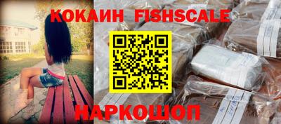 кокаин колумбия Обь