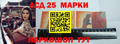 гидра Обнинск