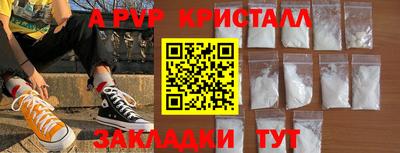 гидра Обнинск