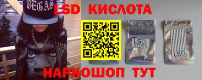 гидра Обнинск