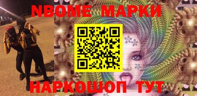 гидра Обнинск