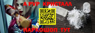 альфа пвп VHQ Нягань