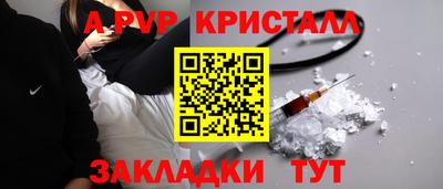 альфа пвп VHQ Нягань