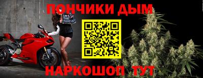 гидра Обнинск