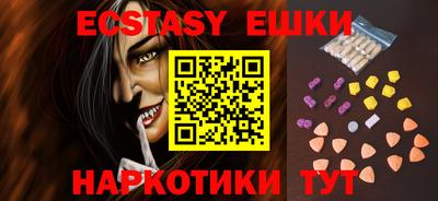 гидра Обнинск