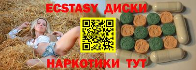 альфа пвп VHQ Нягань