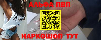 гидра Обнинск