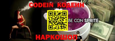 гидра Обнинск