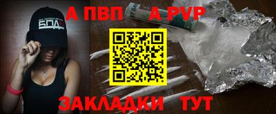 гидра Обнинск