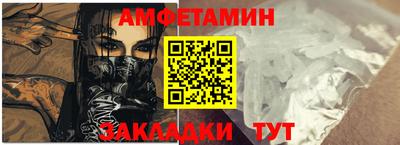 гидра Обнинск