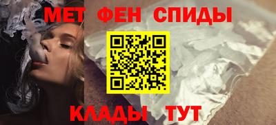 гидра Обнинск