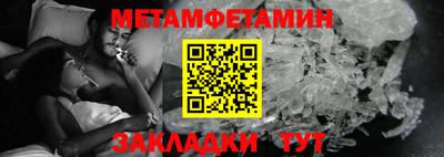 альфа пвп VHQ Нягань