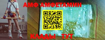 альфа пвп VHQ Нягань