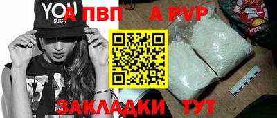 гидра Обнинск