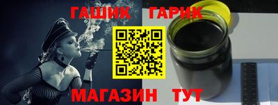 гидра Обнинск