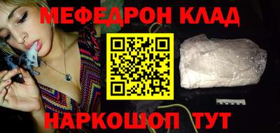 альфа пвп VHQ Нягань