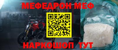 гидра Обнинск