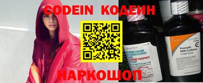 кокаин колумбия Обь