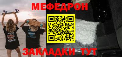 альфа пвп VHQ Нягань