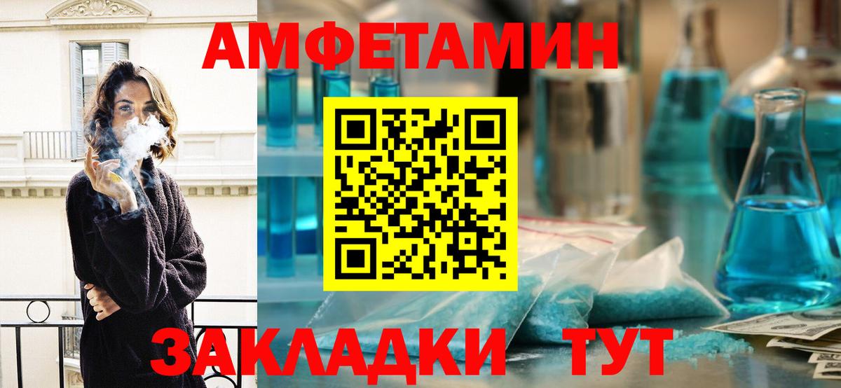 Ревда  Первитин пудра  Вход с VPN 