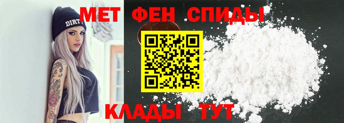 Первитин пудра Ревда