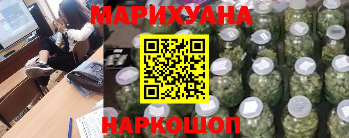 МАРИХУАНА VHQ Ревда
